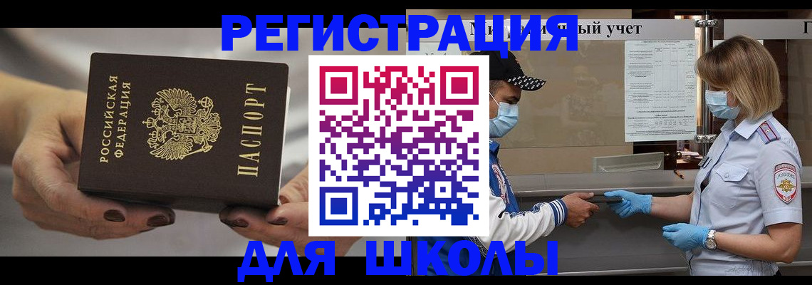пропишу в квартире в Абдулино